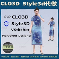 CLO3D Cheongsam Drawing Hanfu MD/Style3D/VStitcher Virtual Costume Modeling Rendering Animation