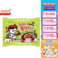 Samyang Buldak Hot Chicken Jjajang Ramen ซัมยัง จาจังซอสถั่วดำสูตรไก่เผ็ดซอง 140g