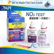 【AC草影】免運費！API 魚博士 NO3硝酸鹽測試劑【一個】 水質檢測 魚缸水質測驗 含氮量測試 硝酸鹽含量測試劑