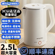 Power Electric Kettle Home Electric Kettle Automatic Power-off Insulation Kettle Water Boiler Kettle