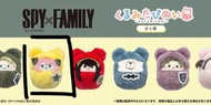 SPY x FAMILY 安妮亞公仔
