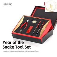 Dspiae Year of the Snake Tool Set 2025 迪士派工具套装