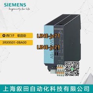 【詢價】現貨西門子AS-i 電源模板3RX9501-0BA00 軟啟動器螺栓型端子連接