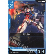 Gundam Card Game GD01 Gundam – Common Condition Good