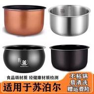 1.6 L2.5 L3L4L5L6L Non-Stick Cooker Liner Suitable for Supal Rice Cooker Liner Electric Pressure Coo