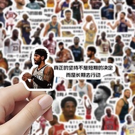 60张NBA励志语录贴纸篮球明星治愈追梦励志文案欧文库里贴纸素材Yuikyuik 60 NBA inspirational quote stickers featuring basketball st