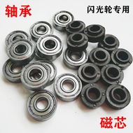 【现货】Twisted Car Tricycle Scooter Wheel Bearing Stroller Accessories Vitality Skateboard Roller Skate