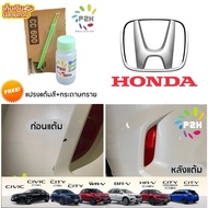 สีแต้มรถ HONDA CITY 1.0 TURBO CRV ACCORD JAZZ CITY HRV CIVIC WRV FREED MOBILIO แถมฟรี แปรงแต้มสีและกระดาษทราย ยี่ห้อ P2K ขนาด 15 ml