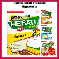 Buku Latihan : Praktis Hebat PT3 Tingkatan 2 2022 - B.Melayu / English / Matematik / Sains / Geograf