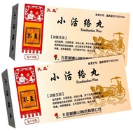 孔孟 小活络丸 3gx10丸/盒 肢体关节疼痛冷痛刺痛关节屈伸不利麻木拘挛大蜜丸活洛丹丸活洛丸