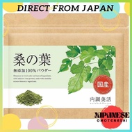 【Direct from Japan】uchi shou bi katsu kokusan kuwa no ha 100% paudaa kuwa no hacha kokusan 80g kuwa 100% funmatsu paudaa kenkoucha nonkafein

Domestic Produced Mulberry Leaf 100% Powder Mulberry Leaf Tea Domestic Produced 80g Mulberry 100% Powder Health T