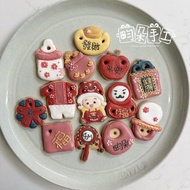 糖霜中國風寶寶收涎餅乾 糖霜餅乾 收涎儀式