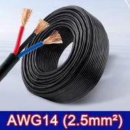 Cáp ba con AWG 10 12 14 16 Dây điện 20 10 mét Đường dây mềm điện ba -phase Sử dụng ngoài trời