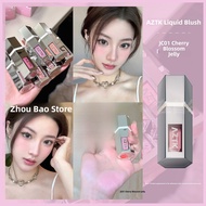 AZTK Liquid Blush 04 Fig Expand 03 Shrink Color Atmosphere Cheek Highlight Lightweight Matte Womens 