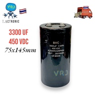 CAPACITOR 3300UF 450VDC HCG 105C คาปาซิเตอร์ แบบหัวน็อต  Size 75x145mm ของใหม่  มีสินค้าพร้อมส่งในไท