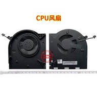 適用 DELL 戴爾 外星人 M17 R3 R4 P45E RTX30顯卡 風扇 M15 R1