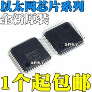 1PCS Original W3100A-LF W5100 W5200 W5300 W5500 芯片IC LQFP48 QFN48 100 64