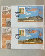 英女皇 1997年小全張首日封 郵票 香港97郵展