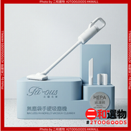 無塵手提吸塵機（4895072613861）#法國名家 便手持家用吸塵器 強勁吸力可吸毛髮灰塵沙粒 多用途替換吸頭 床墊沙發縫隙車廂清潔 過濾防漏灰 直立收納不佔空間