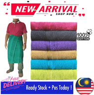 Tuala Besar 100cm x 72cm , Tuala Mandi Besar, Tuala mandi murah, Tuala Cotton, Tuala Mandi , Towels