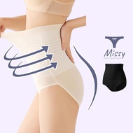 Missy Tummy Control Shapewear Women Butt Lifting Girdle Woman Girdle Seluar Perempuan Gurdle Wanita 
