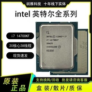 I7 14700KF Device 20 Core 28 Wire Engineering Computer CPU