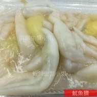 【海鮮7-11】  魷魚膘  500g/包  *口感軟嫩，近似豆腐 營養價值高 **每包200元**