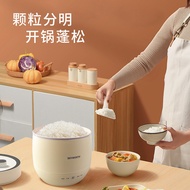 S-T🔰Skyworth Household Multifunctional Electric Cooker Cooking Rice Mini Small Rice Cooker Student Dormitory Rice Cooker