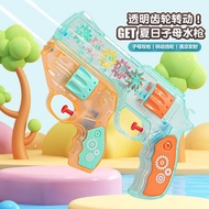 2024 new whale gear mother water gun children's toy water spray mini little zizi boy water2024新款鲸鱼齿轮