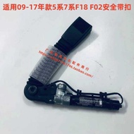 Suitable for BMW 5 Series 7 Series F18 F02 F07 535 730 740 520 530LI Seat Seat Belt Buckle