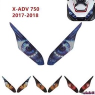 台灣現貨『HX』Honda X-ADV XADV750 2017 2018 摩托車配件大燈保護貼大燈眼體貼