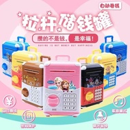 Mini Character ATM Piggy Bank Children's Toy