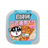 自嗨鍋自熱火鍋麻辣牛肉大份量懶人速食食品麻辣燙小火鍋夜宵宿舍 (平行進口)