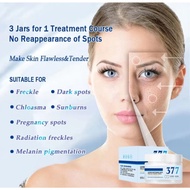 50g DinKiss采菲尔377美白祛斑霜 377 Whitening and Anti-Freckle Cream