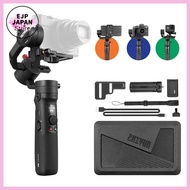ZHIYUN Crane M2 Gimbal