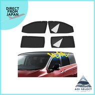 Elgrand 52 Series Vehicle-Specific Mesh Curtain Sunshade, Light-Blocking and Ventilation, 3rd Genera
