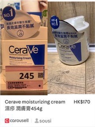 Cerave moisturizing cream 濕疹 潤膚膏454g