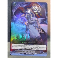 Cardfight Vanguard D-BT08/022 Song of Extolment Can Be Heard RR