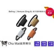 [Bellroy] Venture Sling 6L City Adventure Carry Bag Four Colors Taiwan Company Goods Travel Supplies