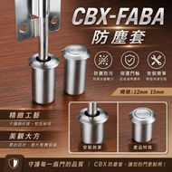 CBX-FABA 12mm 15mm Stainless Steel Anti-dust Cover Heaven and Earth Latch Heaven and Earth Latch Ant
