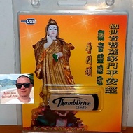 techaya.diva Movie Street Thumb Drive Yellow Cover USB MP3 Prayer Bodhisattva Guanyin