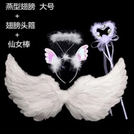 Feather Wings Angel Feather Wings Children Adult Wings Christmas Wings Performance Stage Catwalk Pro
