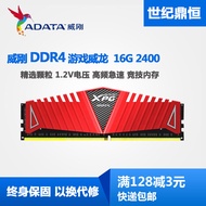 Điểm Bán Hàng Adata XPG DDR4 16GB 3200MHz 3600MHz Bộ Nhớ Máy Tính Để Bàn Màu Đen Đồ Chơi Điện Tử