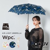 Wpc 超輕  115g  防UV  雨傘  縮骨遮