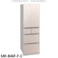 《可議價》三菱【MR-B46F-F-C】455公升五門水晶杏冰箱(含標準安裝)