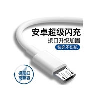 Android Data Cable Old-fashioned Charger Suitable for Android Phone Charging Cable Old-fashioned Int