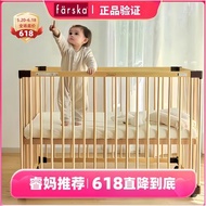 睿媽家farska日本新生嬰兒床可拼接大床實木進口兒童多功能簡易