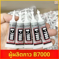 Lixonia B7000 Universal Glue Fine Needle Precision Manual/Repair/Drilling
