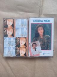 日本女/(TAPE/卡帶/錄音帶)(絕版)Shizuka Kudo工藤靜香 (2卷合售)