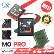 เครื่องเล่นเพลง Shanling M0 PRO เครื่องเล่นเพลงพกพาจิ๋ว รองรับ Dual Hi-Res